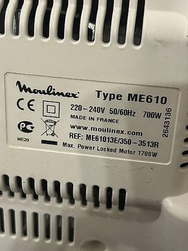 Ət çəkən maşın Moulinex, 700 Vt — 3
