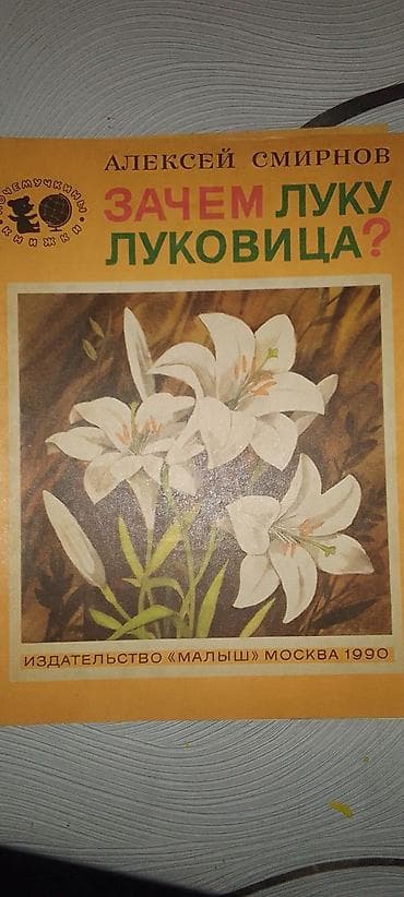 Спорт и отдых: 20 kiTab-10 manat Dəstdə olanlar: - Vladimir Mayakovski – “Кем — 2