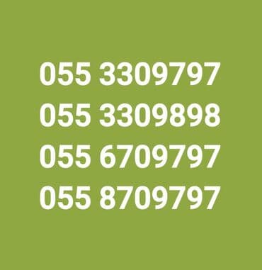 Информатика: Номер: ( 050 ) ( 3708585 ), Новый — 7