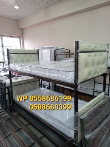 Oğlan və qız üçün, Yeni, Çarpayı, Matrassız, Siyirməsiz