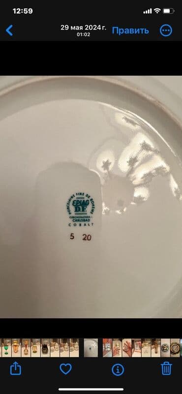 xan cinar: Boşqablar, 2 ədədli dəst — 2