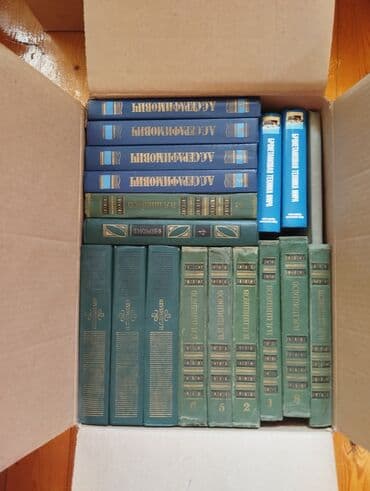 Köhnə kitabların satışı