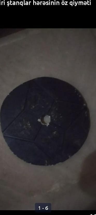 Спортивная форма: Гантели, Б/у — 1