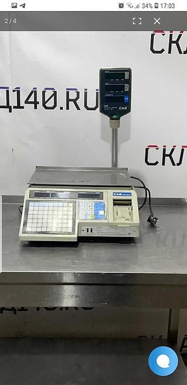 CAS etiket çap edən ticarət tərəzisi - Marka/model: CAS (etiket