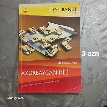 Testlər: Test bankları və hazırlıq vəsaitləri paketi - Riyaziyyat Test Bankı – — 2
