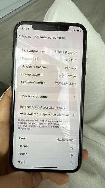 ipod touch 8: IPhone X, 256 GB, Qara, Face ID — 5