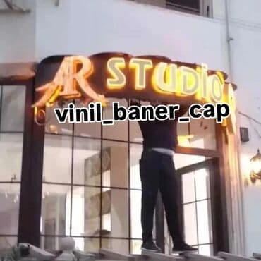 şuşə kəsimi: Mağaza qapıları Şüşə — 27