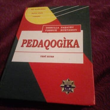 Tədris ədəbiyyatı