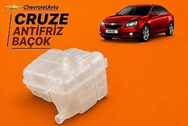 chevrolet aveo radiator: Chevrolet cruze antifriz baçok 2009-2015 Chevrolet cruze antifriz — 1