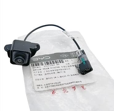 BYD Qin PLUS DM-i, Seal 05, Destroyer 05, Оригинал, Китай, Новый