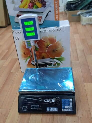 çəki: Elektron, Nağd ödəniş — 1