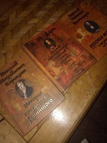 Книги новыеподарочные изданиявсе три книги за 30 манат.Каждая — 1