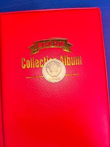 gerb qepik: 20 Qəpik, 1977 il, Vəziyyəti: Yaxşı — 2