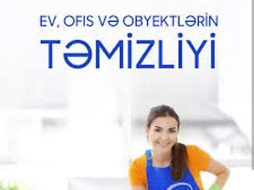 Xadimələr: Xadimə, 35 yaş, 3-5 illik təcrübə — 1
