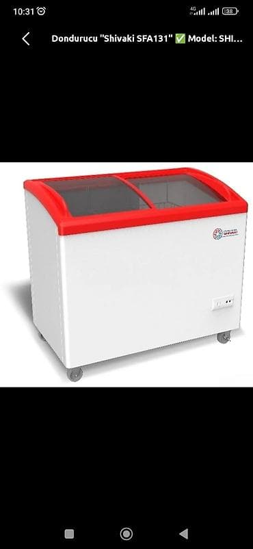 Промышленные морозильники: Стеклянный морозильник — 1