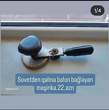 tozsoran islenmis: Sovetden qalma sok çeken.Qdr.tam işlek veziyyetdedir.çox az istifade — 6