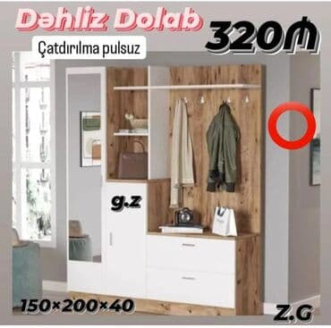 каталог обоев в баку: Новый, Шкаф в прихожей — 1