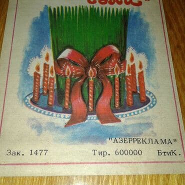 продам велотренажер: К вниманию коллекционеров. Продам советские буклеты. Один буклет 5 — 2