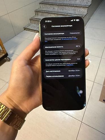 iphona 6 plus: IPhone 16 Pro Max, Space Gray, Simsiz şarj — 2
