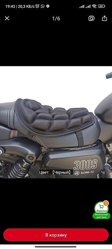kross moto: Moto.moped.Motosiklet oturacağı üçün ortopedik rahatlıq yastığı - — 3