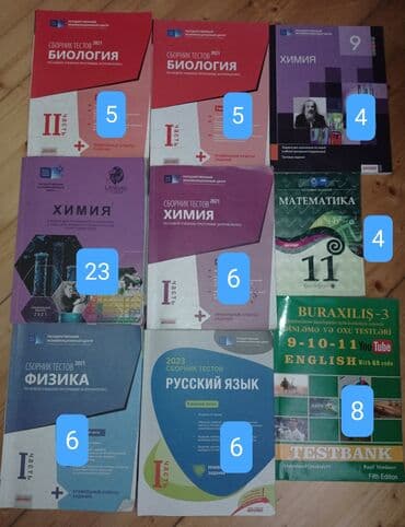 kimya 9 metodik vəsait: Тесты — 1