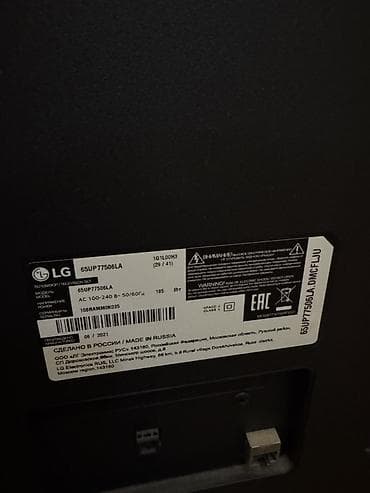 TV antenlər: İşlənmiş Televizor LG LED ekran 65" 4K (3840x2160) — 1