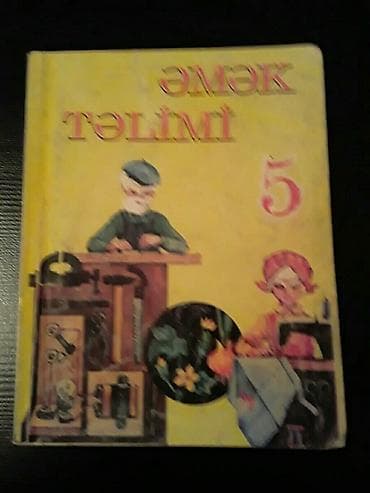 hedef kitabi: Derslikler. Есть еще разные учебники и тесты по всем предметам. Чтобы — 1
