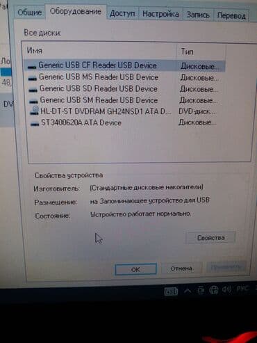 m tech computers: Masa üstü kompyuter OYQ DDR2 5 qb HDD 400 qb Prosessor İntel — 14