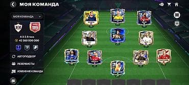 tikis isi: 119 OVR 42 Milyardlıq bomba kimi Hesabdı! SATILIR🔥🔥🔥 — 1