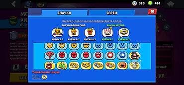 brawl stars account: Brawl Stars hesabı – yüksək inkişaf etmiş profil və nadir kontent - — 6