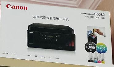 printee: * Rəngli və ağ-qara çap * Wi-Fi / USB / Ethernet bağlantısı * Duplex — 2
