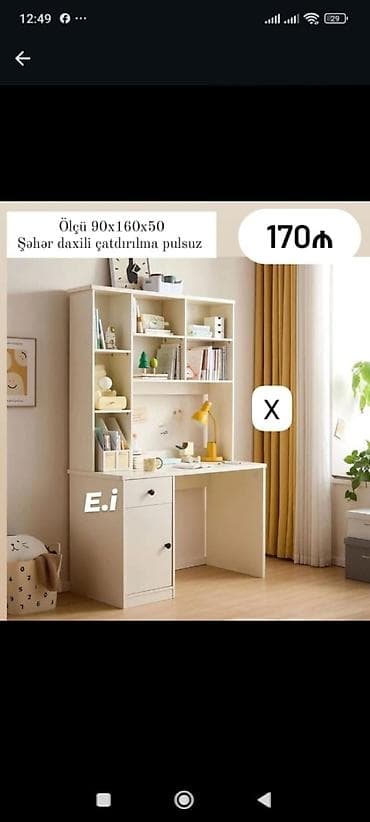 - İş masası və üst rəfli kitablıq kombini - Ölçü: 90 x 160 x 50 sm -