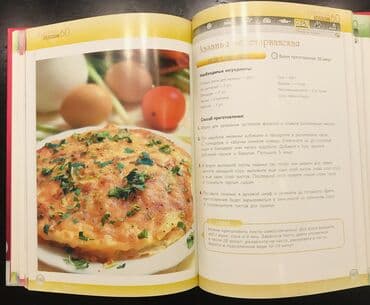 нижелла микс в капсулах как принимать: Е.Мириманова «Большая книга рецептов» (для похудения), система минус — 6