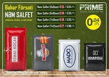 Обучение, курсы: Nəm Salfet və Sti̇k Şəkər Tozu Nəm Salfetlərə və Sti̇k şəkər — 1