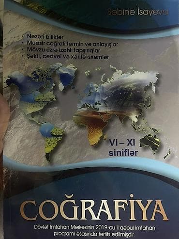 Kitablar və jurnallar: Coğrafiya 6-cı sinif, 2019 il — 1