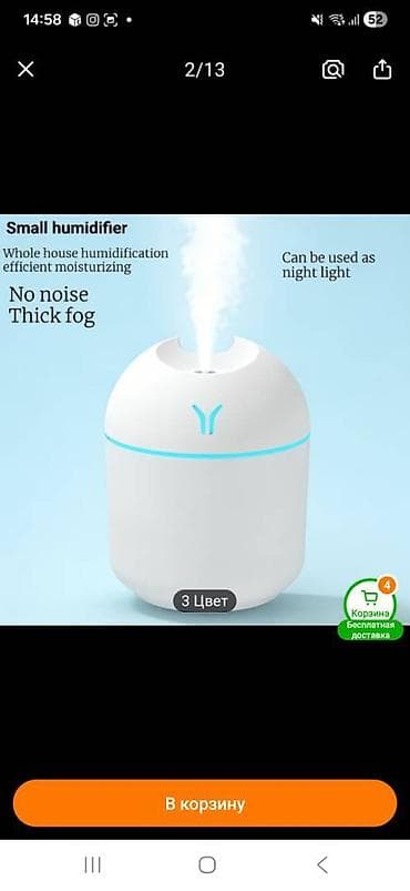 Satılır hava nəmləndirici. Led işıqlı rəngləri dəyişir. İçinə ətir