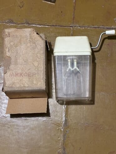 Əl mikser, İşlənmiş, Ünvandan götürmə