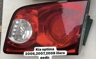 lancer stop: Kia — 1