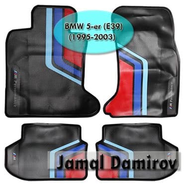 bmw 3 серия 330i mt: BMW 5 E39 üçün ayaqaltılar. Коврики для BMW 5 E39. Car mats for BMW — 1