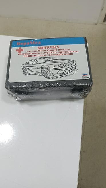 Aksesuarlar və tüninq: Yanğın təhlükəsizliyi üçün komplekt avadanlıq Tərkib: - Tozlu — 3