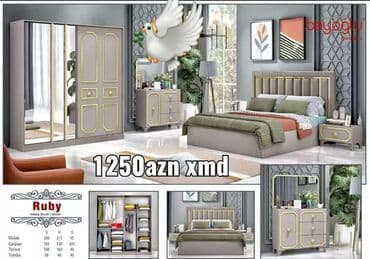 чайный набор: Двуспальная кровать, Новый — 1