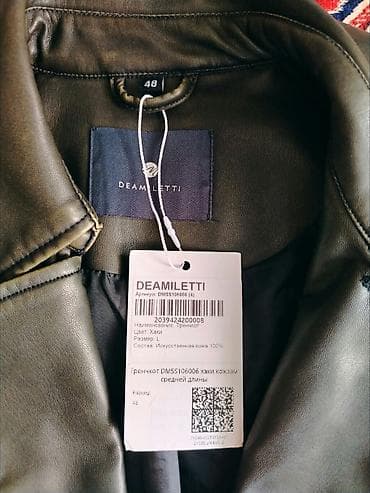 hk 9 pro plus: Plaş, L — 4