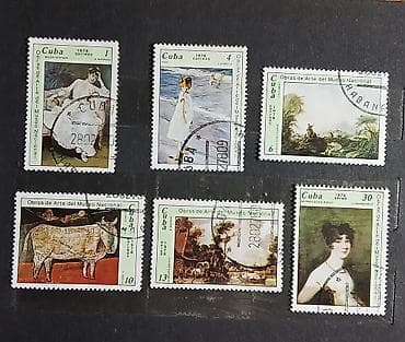 Markalar: Kuba poçt markaları dəsti – “Obras de Arte del Museo Nacional / — 2