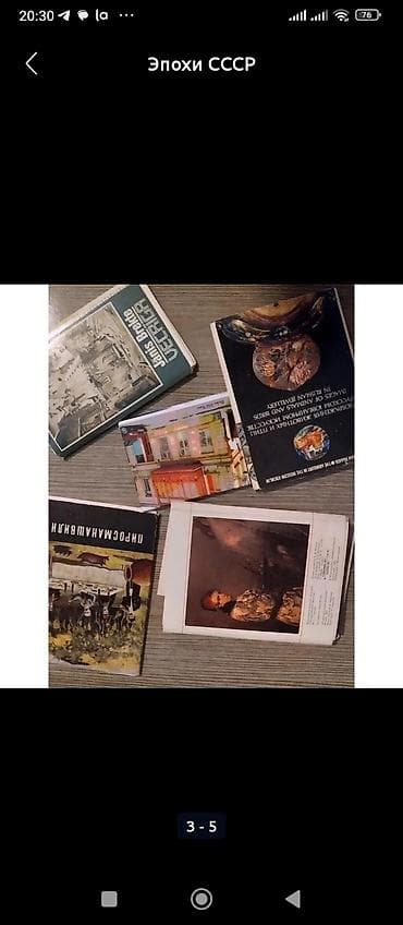 Велосипеды: Коллекционные карточки — 4