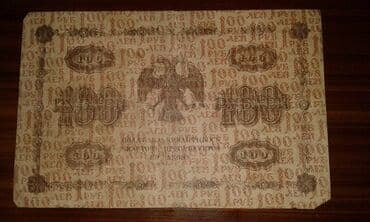 продам велотренажер: 10 1919 год — 5