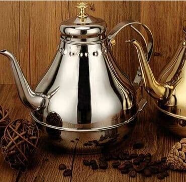 dem: Yeni, Çaydan — 1