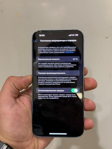 Видеоигры и приставки: IPhone 14, 128 ГБ, Голубой, Face ID — 6