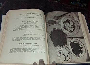 заказать книгу в баку: Kulinayira — 3