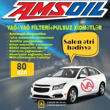 w211 qapi: Chevrolet Cruze yag deyisme kompaniyasi davam edir : AMS Oil yağ (made — 1