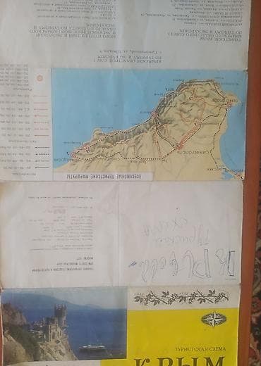 fiziki xerite: Məhsul: “КРЫМ – Turist xəritəsi (Туристская схема)” Təsvir: - Krım — 8
